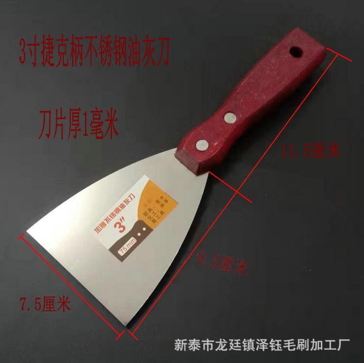 Cuchillo de masilla de acero inoxidable de 3 pulgadas con mango checo