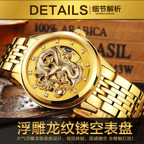 NARY/Nary fully automatic mechanical watch men's fashion hollow air quality diamond waterproof