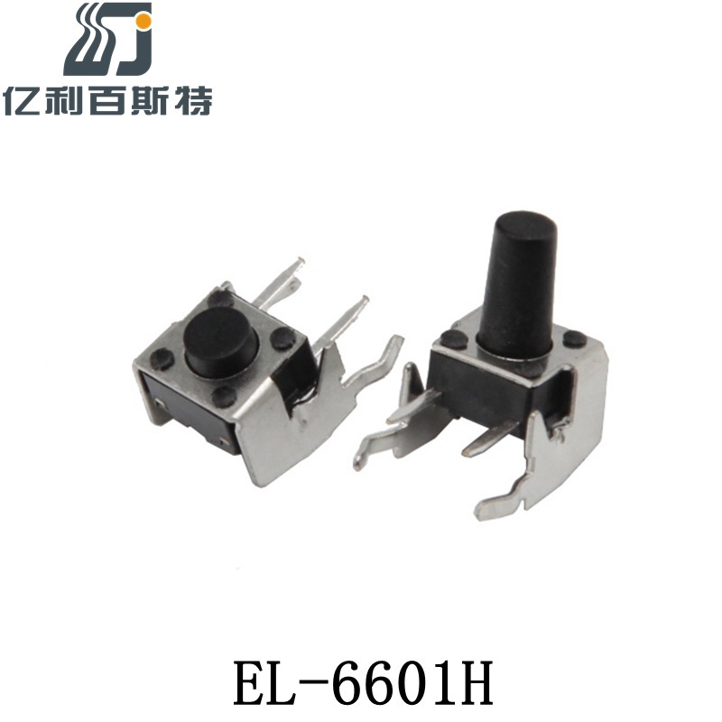 厂家供应6*6侧按轻触开关 6x6x11带支架轻触开关 柄高多种高度