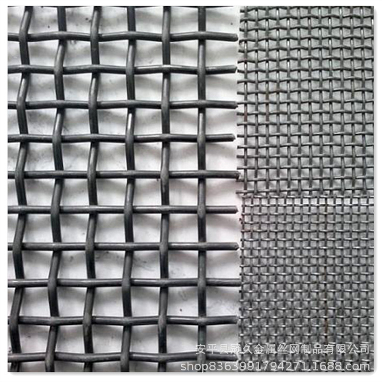 轧花网 供应不锈钢编制筛网 建筑养殖不锈钢建筑工地重型轧花网