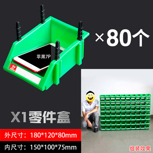 Thickened part box Plastic box material box tool box hardware…