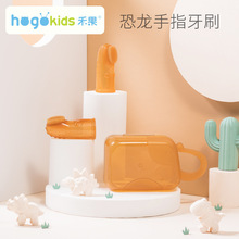 禾果新款宝宝卡通手指牙刷批发厂家儿童口腔清洁硅胶训练牙刷