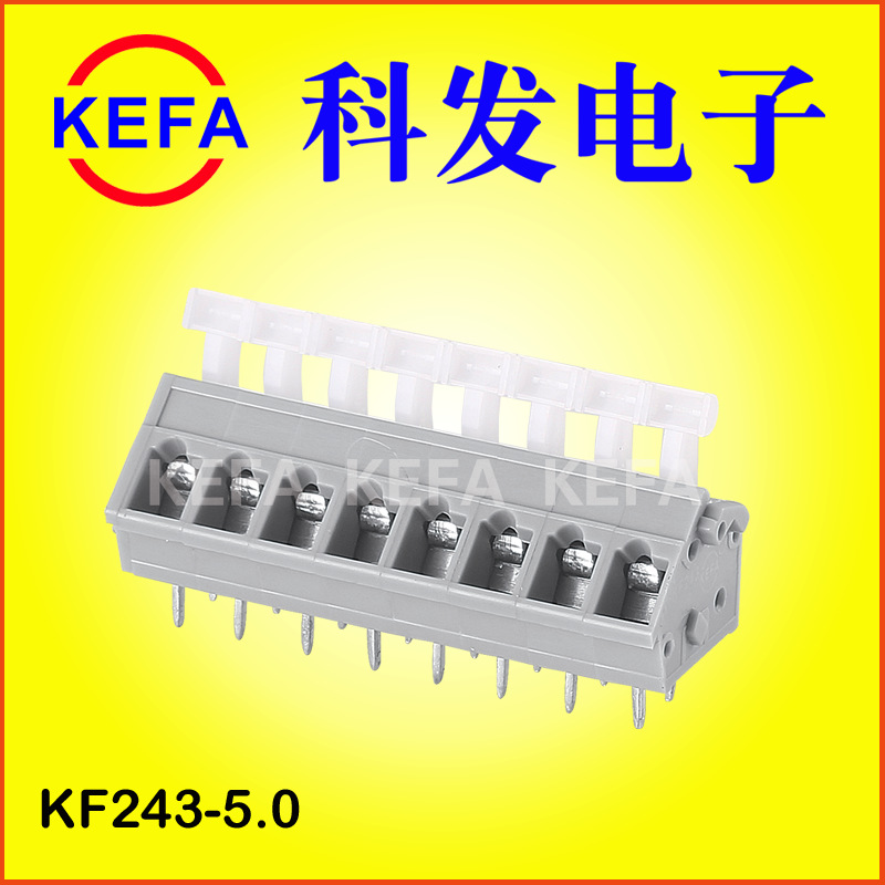 �Ʒ����ӳ������� ����˿ ����ʽPCB���߶���  KF243-5.0/7.5