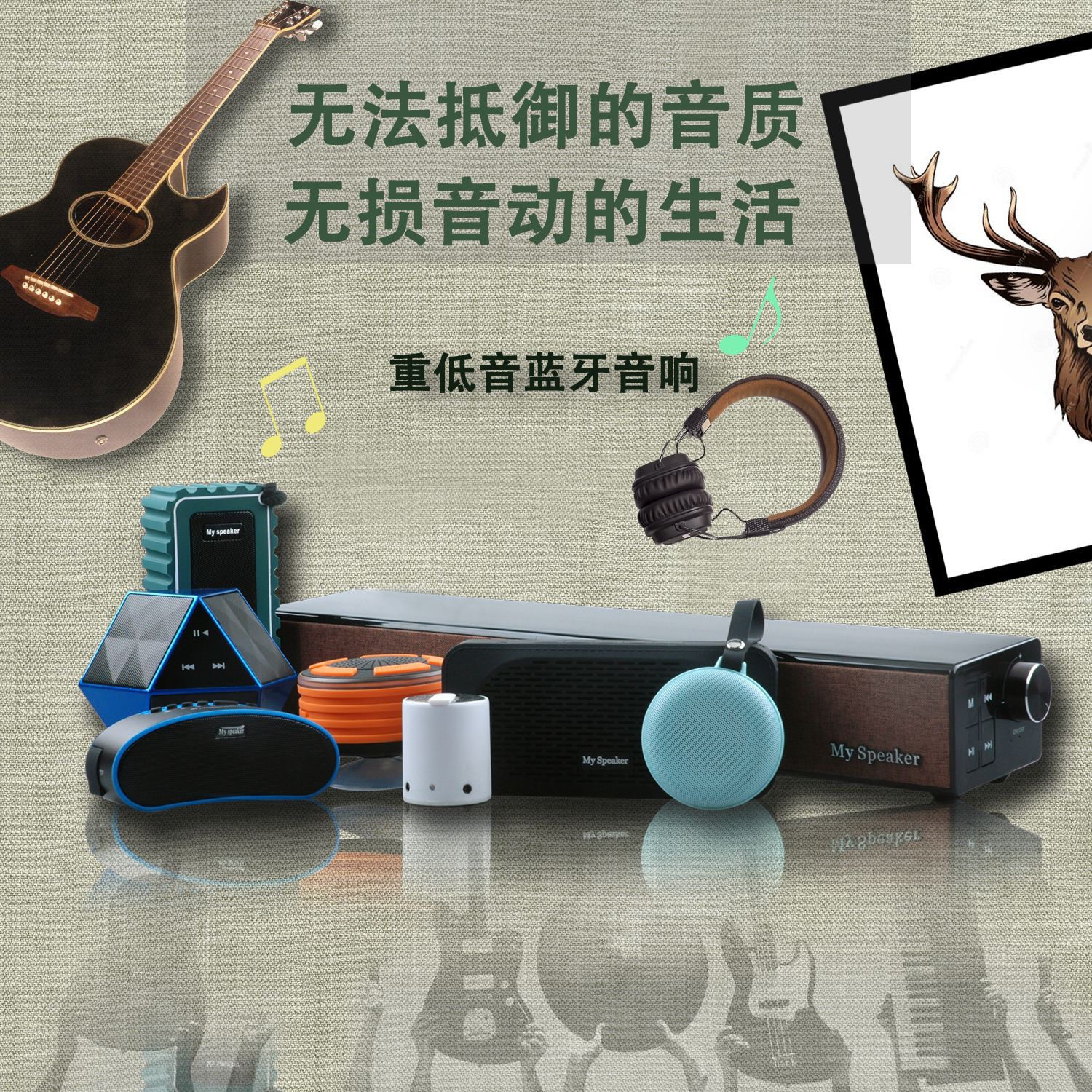 声霸蓝牙音箱跨境新款soundbar低音炮家庭影院蓝牙音响无线音箱