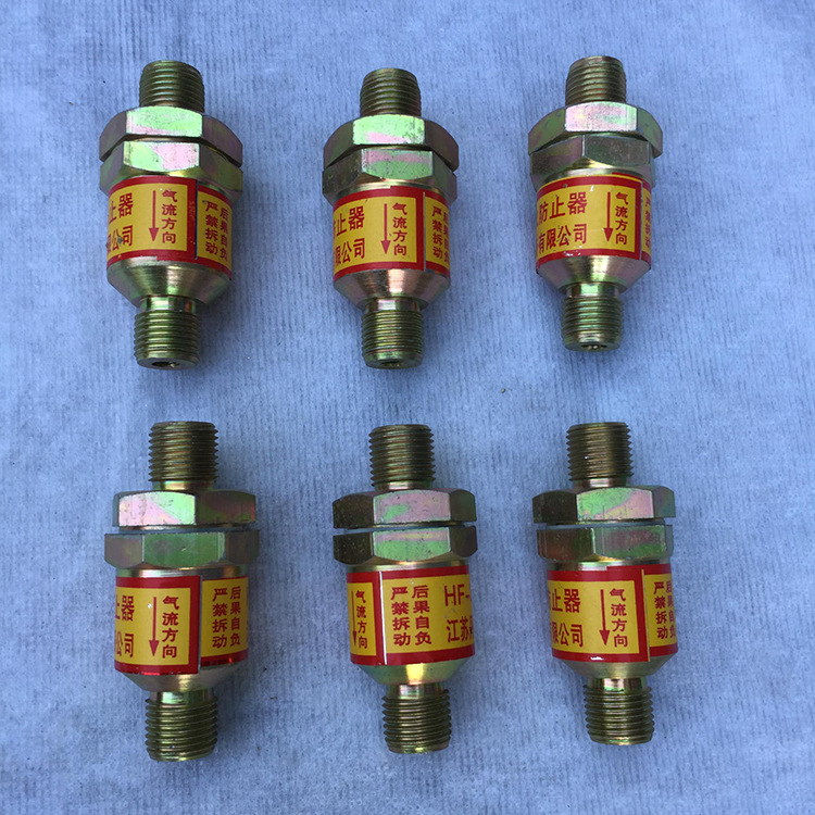 廠家供應 乙炔氣體HF-3B型阻火器/回火防止器充裝阻火器 量大從優