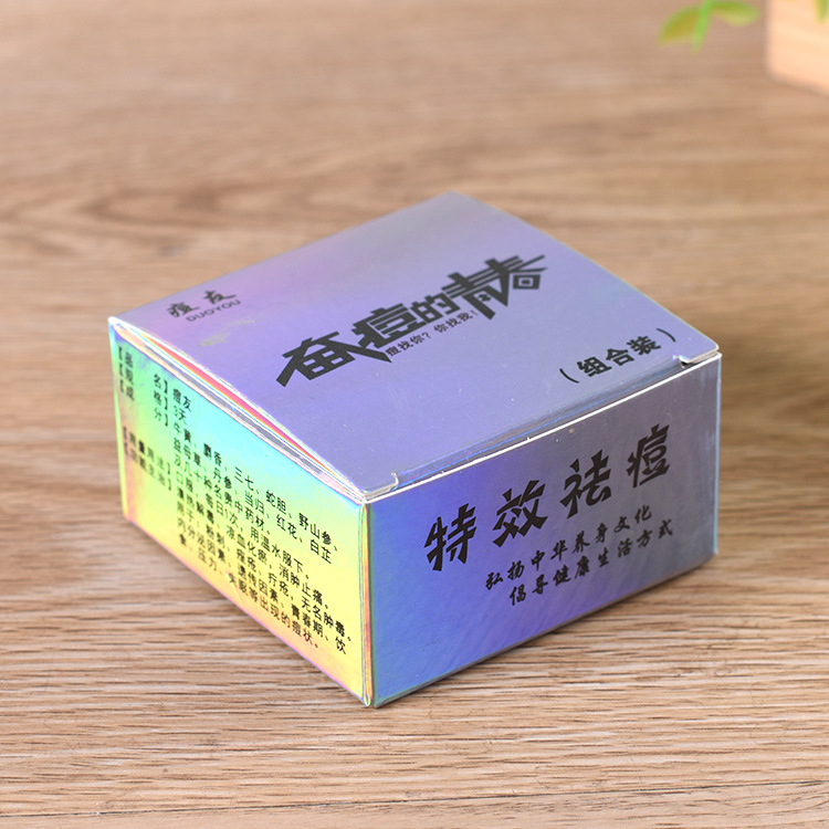 定制白卡保健品化妆品折叠纸盒印刷logo彩印通用茶叶礼品盒定做