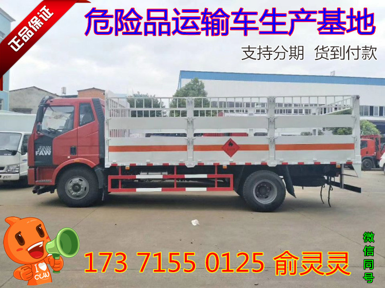 6B8EF07F4BC9D979C90320EF35A3C7