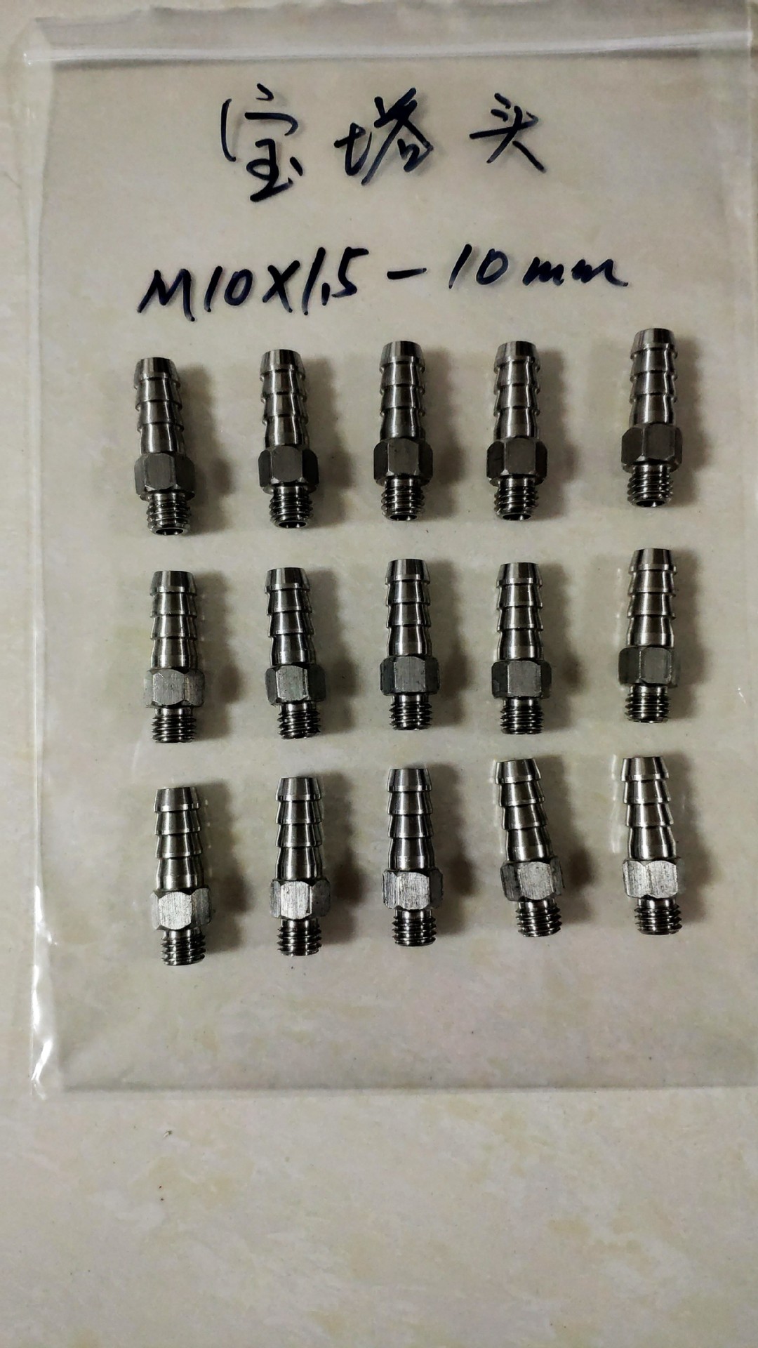 厂家专业加工   304/316不锈钢宝塔头M10*1.5-10mm  加工