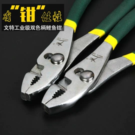 活扳手;剥线钳;其他钳类工具