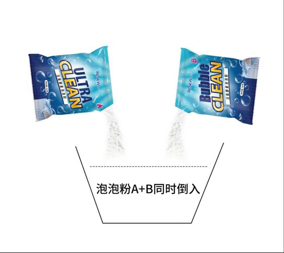 活氧馬桶泡泡活氧顆粒發泡清潔劑多功能泡沫清潔劑魔力泡泡粉