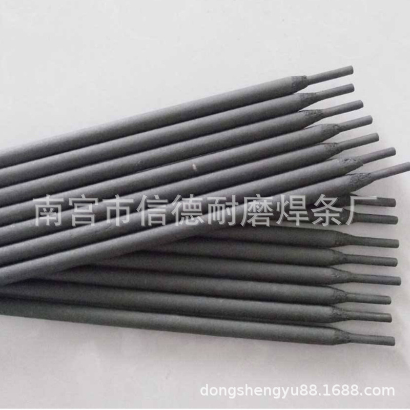 供应D577铬锰型阀门堆焊焊条 EDCrMn-C-15耐磨焊条  D577阀门焊条