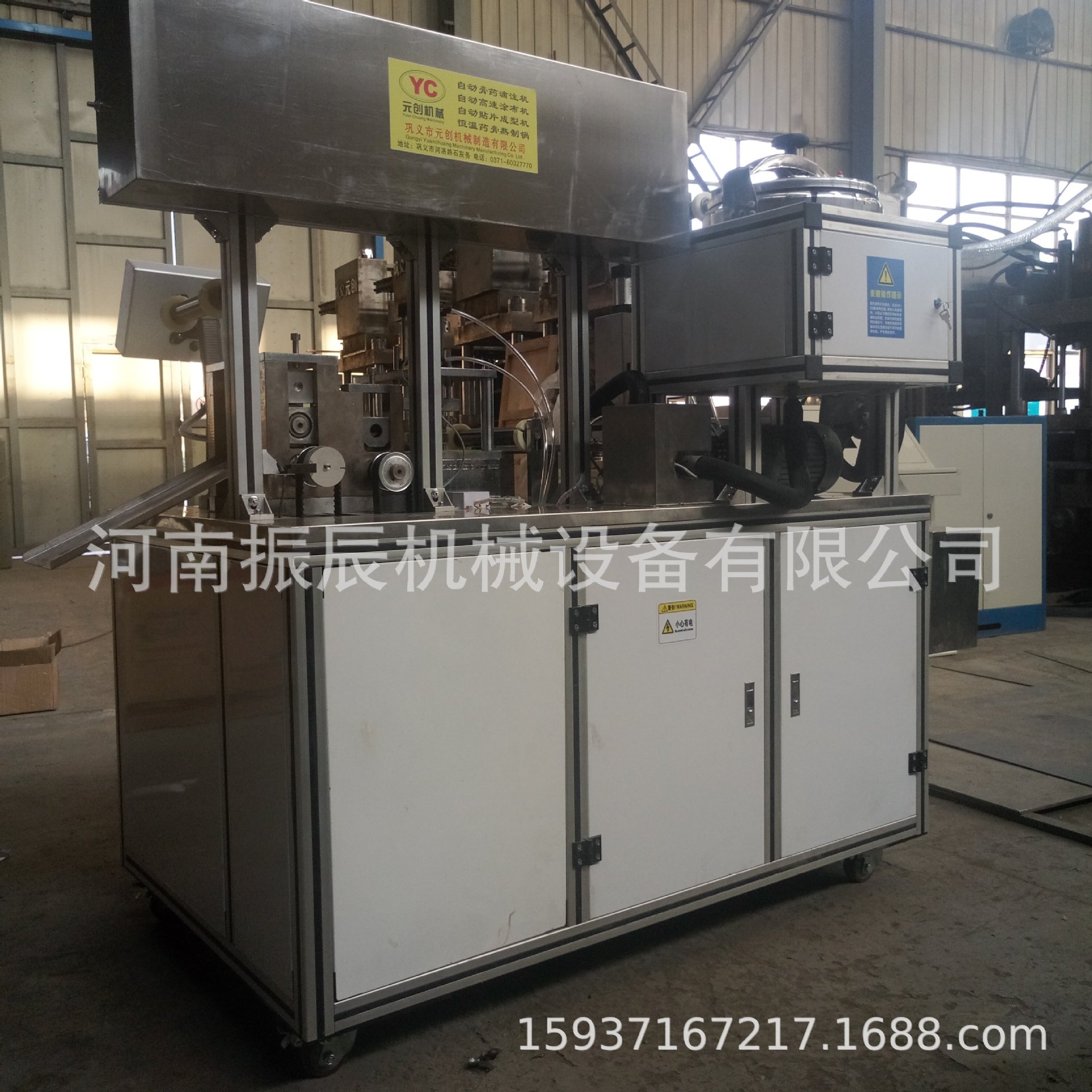 膏藥生產(chǎn)線