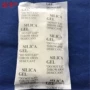 电子工业硅胶器械防潮珠
