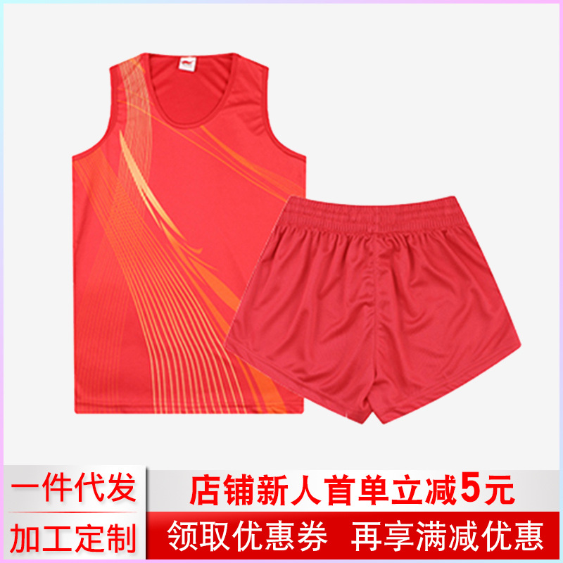 Set for men and women