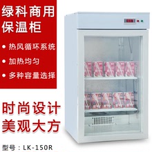 綠科商用小型雙層加熱展示櫃保溫兩用鋼化玻璃漢堡保溫櫃炸雞展櫃