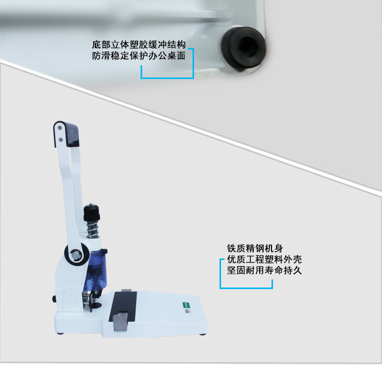 单孔打孔机详情页_09