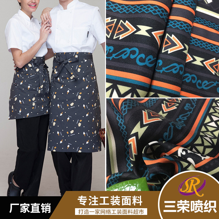 华达呢印花153g/㎡工作服制服围裙舞台服cosplay 1800米起订