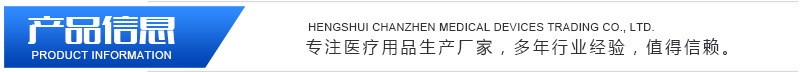 1_04产品信息.jpg