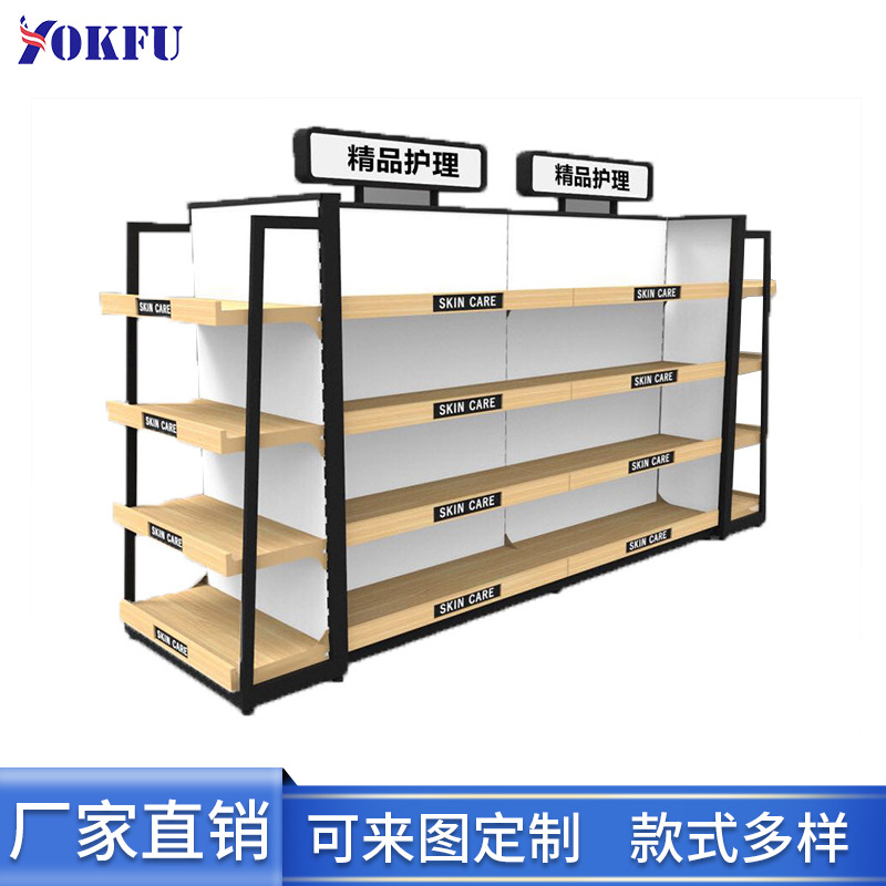 厂家制作化妆品精品陈列货架洗肤用品样品多功能展柜铁质贴木纹纸