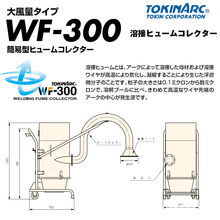 TOKINARCձWF-300 𼯳ͼ ӳ