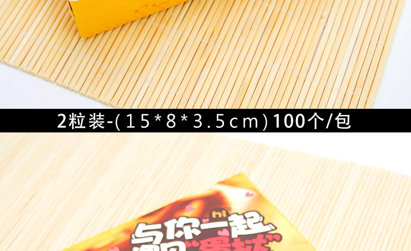 2粒4粒6粒蛋挞盒 (8).png