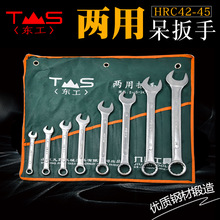 14�������p�^���ַ��������b14*8-24mm�_��÷�����޹��߽M�����b