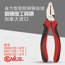 ���xGENIUS�����M���Q��ʡ����ܛ�z��䓽z�Q�ϻ��Q�˽z�Q550612S