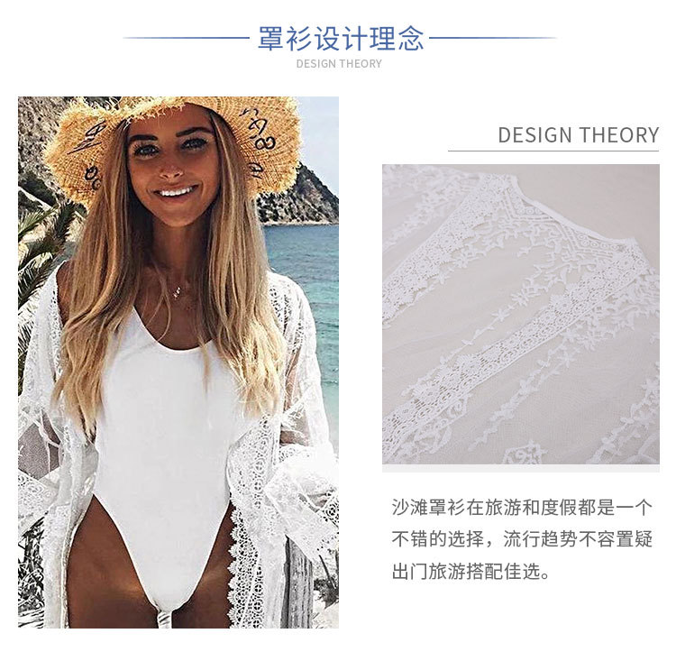 New Lace Embroidered Cardigan Sexy Sunscreen Beach Jacket Bikini Smock Swimsuit Outside Cardigan Wholesale Nihaojewelry display picture 2