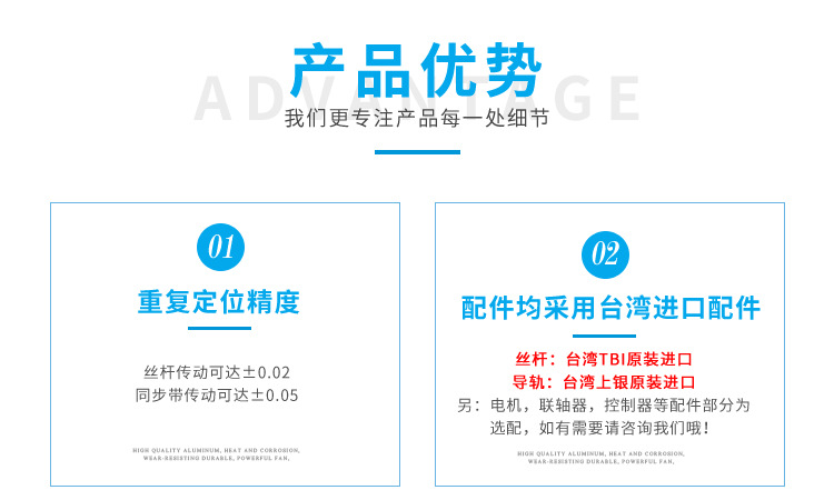 85模组商品详情页_04