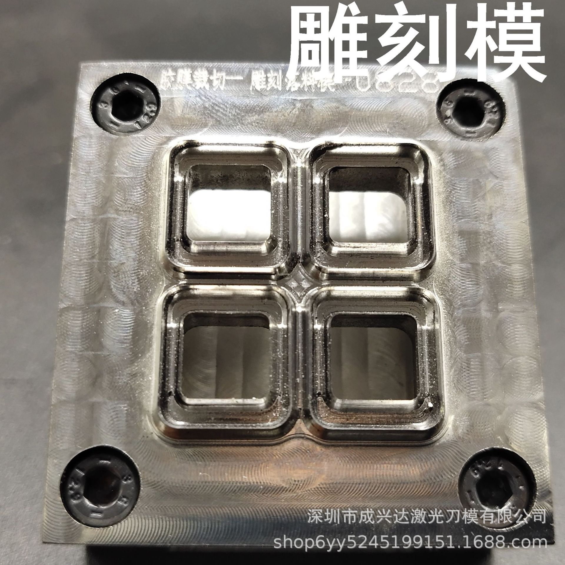 厂家刀模定做雕刻刀模蚀刻模自动排废模具激光刀模定制冲床刀模厂-阿里巴巴