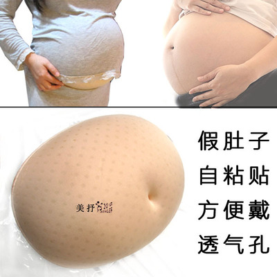 Stick shot prop TG Act pregnant woman Fake belly Air vent sponge texture of material light Twins