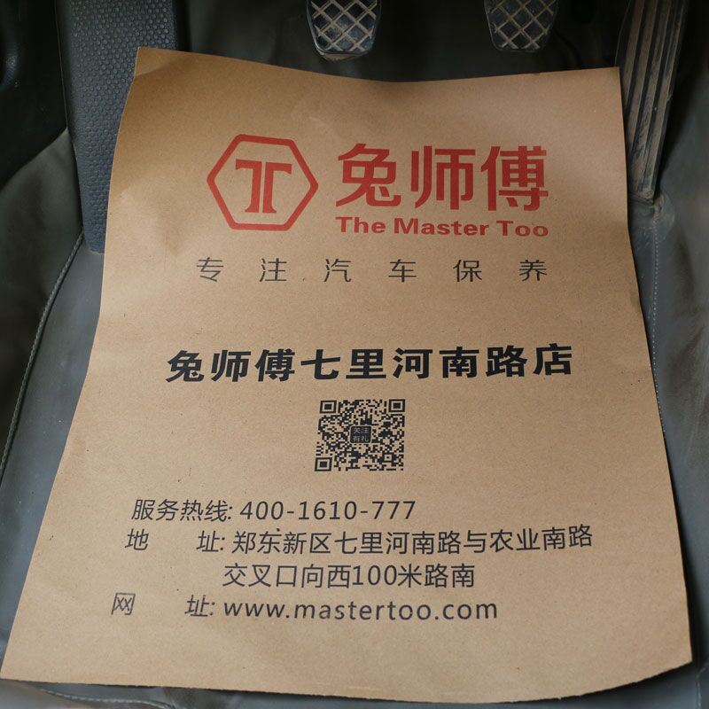 QQ图片20160315081911