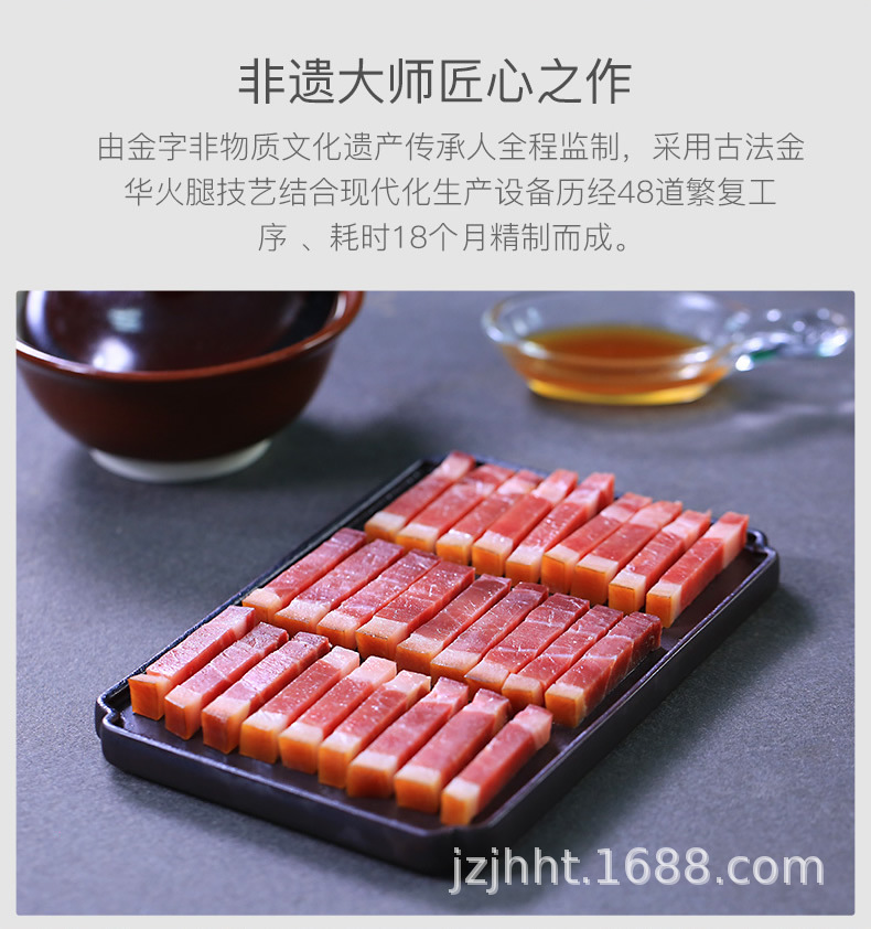 228g招牌火腿块_r4_c1.jpg