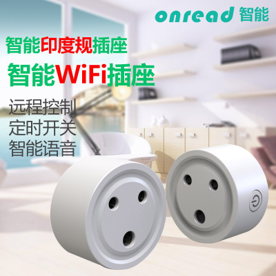 印度智能插座南非wifi插座亚马逊alexa智能语音涂鸦APP控制
