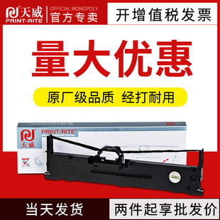 ���� ɫ���ܺ�о �m���ӳ��FP-538K FP-535K 560K 530KIII 560K+