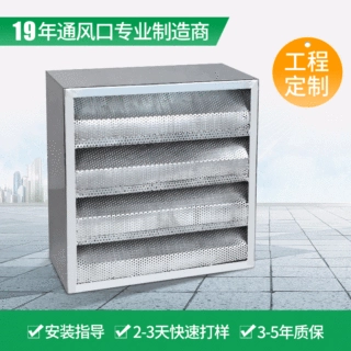找工厂百叶式消声器阻抗复合式消声降噪百叶进风口镀锌铁静压箱