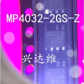 MP4032-2 MP4032-2GS-Z SOP-7电源管理芯片 MP4032 全新