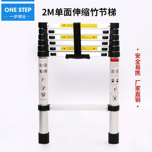 Factory Direct 2 m single-sided aluminum alloy bamboo ladder household folding multi-function ladder telescopic ladder elevator