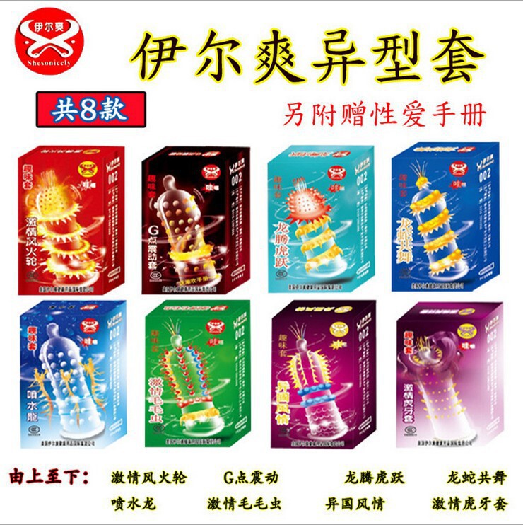 Ilhuang Special-Shaped Condom, Eight Styles of Wolf Tooth Condom, Sex Condom for Couples, Adult Sex Toys Dropshipping Ilhuang Special-Shaped Condom, Eight Styles of Wolf Tooth Condom, Sex Condom for Couples, Adult Sex Toys Dropshipping