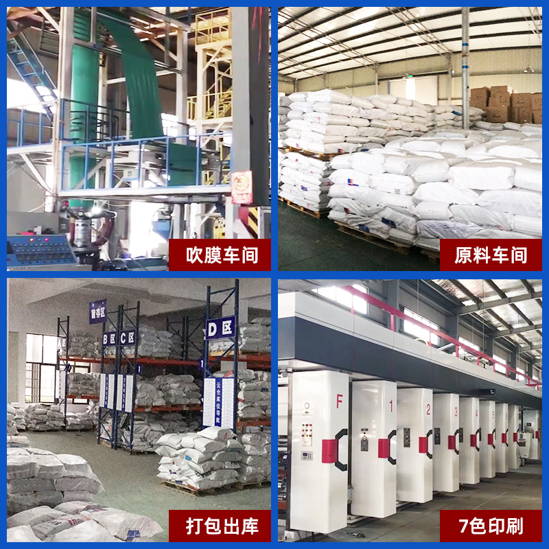 白色全新料主图2