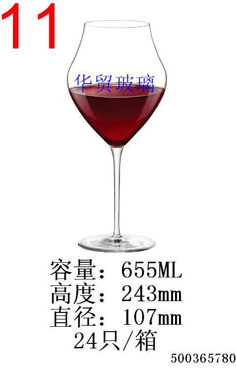高脚杯1-3.65780.JPG