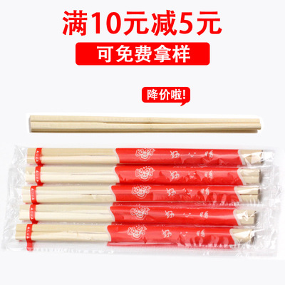 一次性筷子20.5cm圆禄天削竹餐具扁筷外卖打包快餐批发方