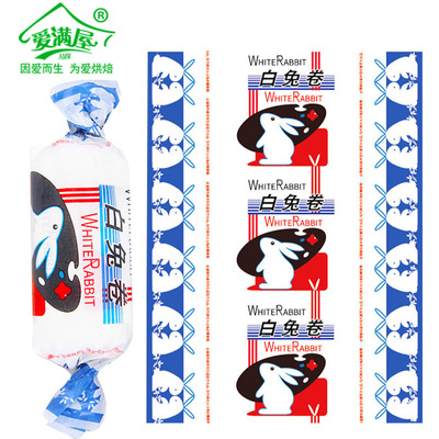 愛滿屋網紅新款蛋糕瑞士卷包裝紙 童年白兔蛋糕卷包裝紙20張/包