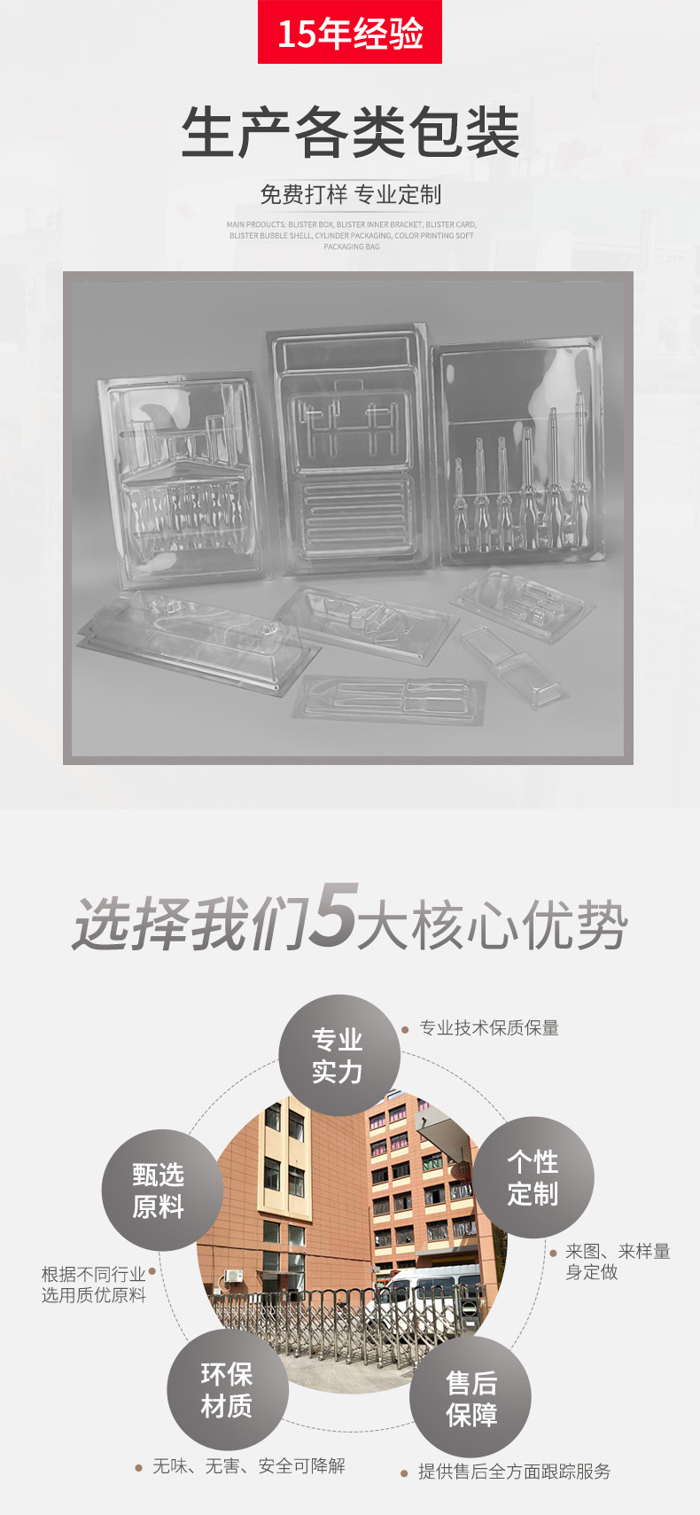 E-_李霞_接单表_8.6_百事-蕴华-套版新发-刘香-8_