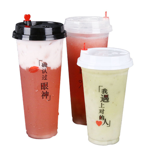 90 caliber disposable milk tea cup beverage cup transparent plastic cup pp juice cold drink cup Overlord Creative 500ml