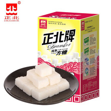 正北牌 正北纯净方糖350g 咖啡奶茶伴侣食用糖白砂糖