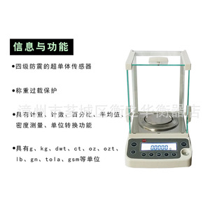 �Ϻ�׿��BSM-220.4�f��֮һ��ӷ�����ƽ220g/0.0001g/0.1mg���]