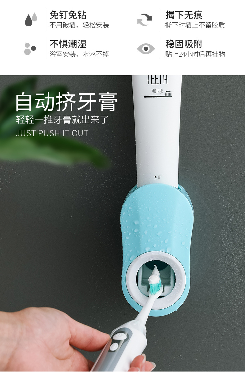 磁吸式牙刷架-副本_10