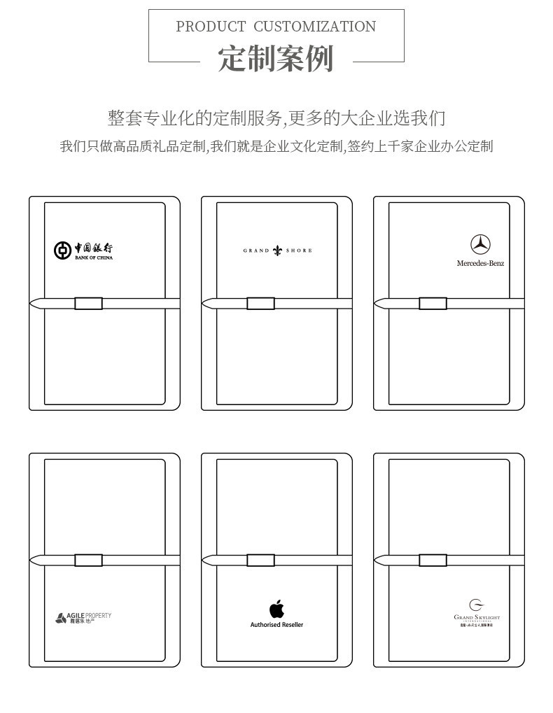 笔记本详情新1_11