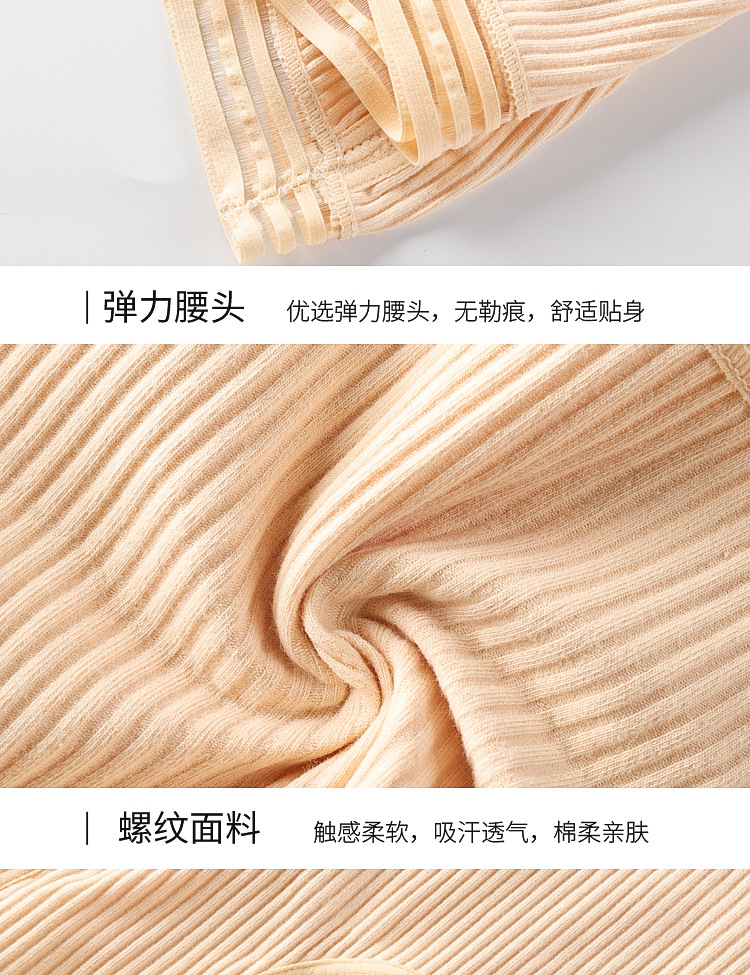 内裤_19.jpg?x-oss-process=image/format,png